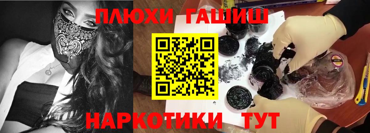 ГАШИШ ice o lator  ГАШИШ  ГАШ Ice-O-Lator  Кыштым  Вход с VPN 