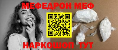 сатива Ирбит