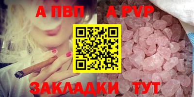 сатива Ирбит