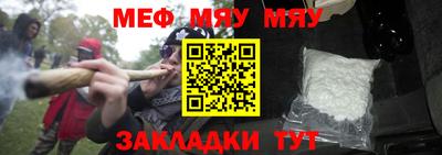 бошки Ипатово
