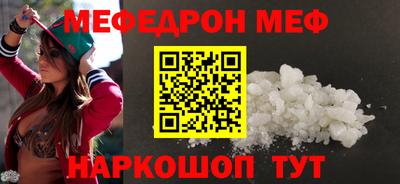 бошки Ипатово