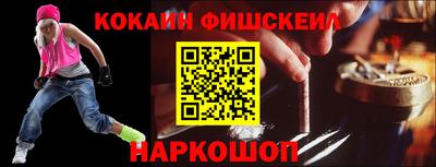 прущий лед Изобильный