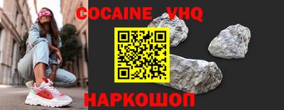 прущий лед Изобильный