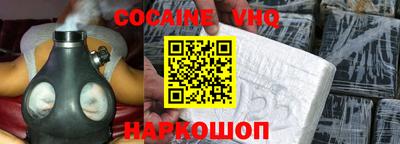 бошки Ипатово