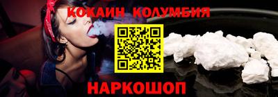 прущий лед Изобильный