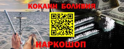 бошки Ипатово