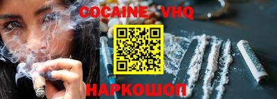 бошки Ипатово