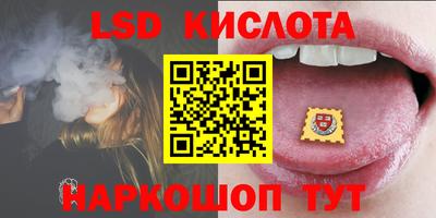 сатива Ирбит