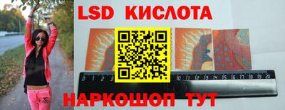 сатива Ирбит