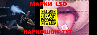 прущий лед Изобильный