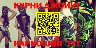 сатива Ирбит