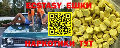бошки Ипатово