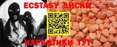 бошки Ипатово