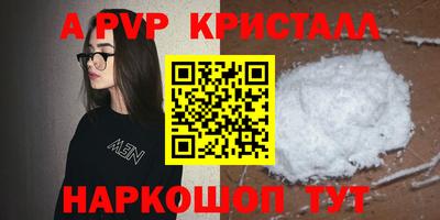 бошки Ипатово