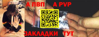 прущий лед Изобильный
