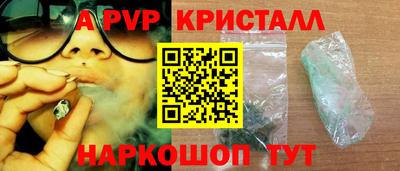 бошки Ипатово