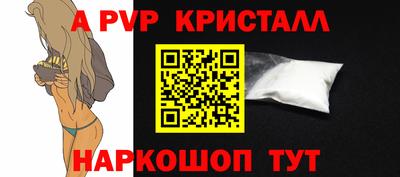 прущий лед Изобильный