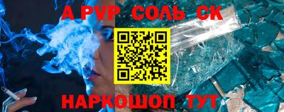 сатива Ирбит