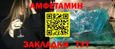 бошки Ипатово