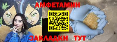 бошки Ипатово