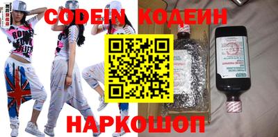 прущий лед Изобильный