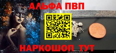 сатива Ирбит