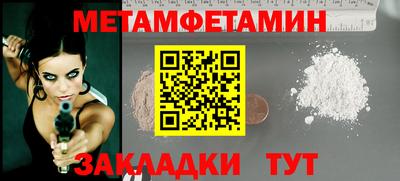 бошки Ипатово