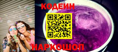 прущий лед Изобильный