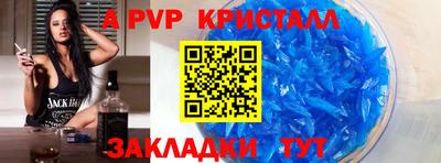 прущий лед Изобильный