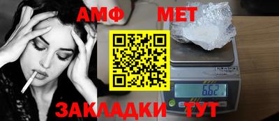 бошки Ипатово