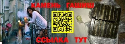 бошки Ипатово