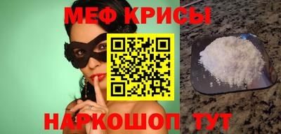 сатива Ирбит