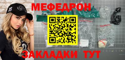 сатива Ирбит