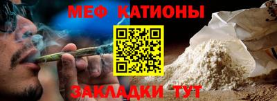 бошки Ипатово