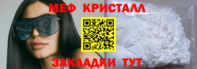 сатива Ирбит