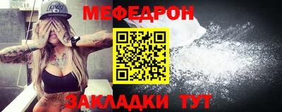 бошки Ипатово