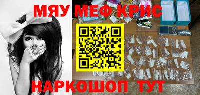прущий лед Изобильный