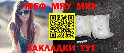 бошки Ипатово