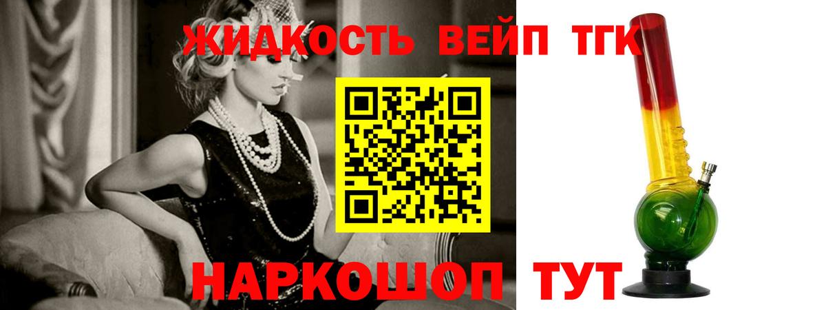 LSD-25  МЕФ   ТГК  МАРИХУАНА  Кыштым  МЕТАМФЕТАМИН  Вход с VPN  ГАШ  Магазин наркотиков  ГАШ 