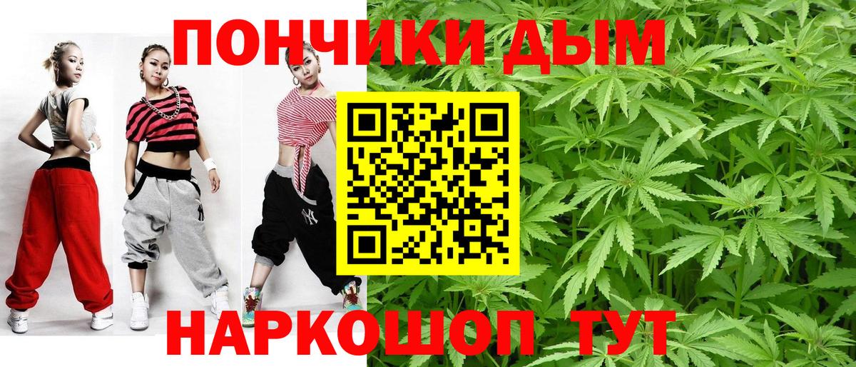 МАРИХУАНА SATIVA & INDICA  МАРИХУАНА AK-47  Кыштым  Каннабис ГИДРОПОН  Вход с VPN 