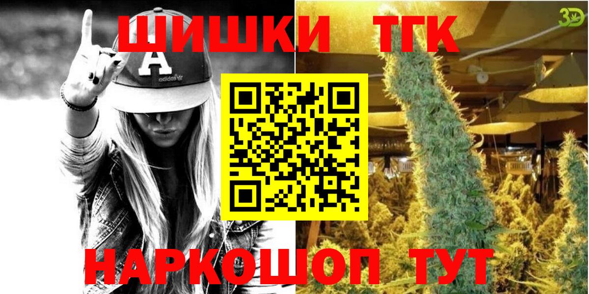 Шишки марихуана марихуана Кыштым